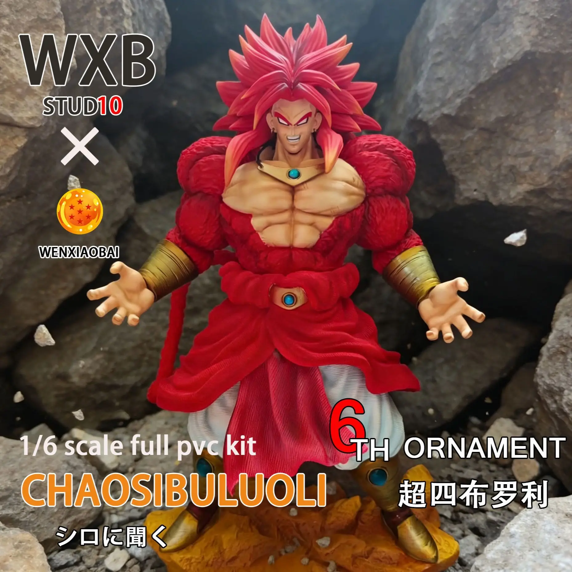 Super Four Broly Jt…