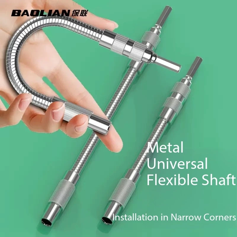 Universal soft shaft electric screwdriver extension rod, small space blind corner turning, extension connecting rod