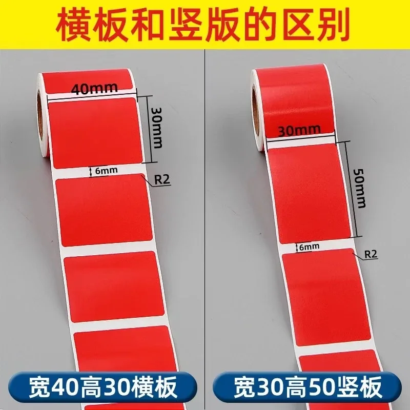 Portable Small Roll Color Four-proof Thermal Label Paper 30 40 50 60 70 mm Portable Printer Tear Resistant Price Sticker