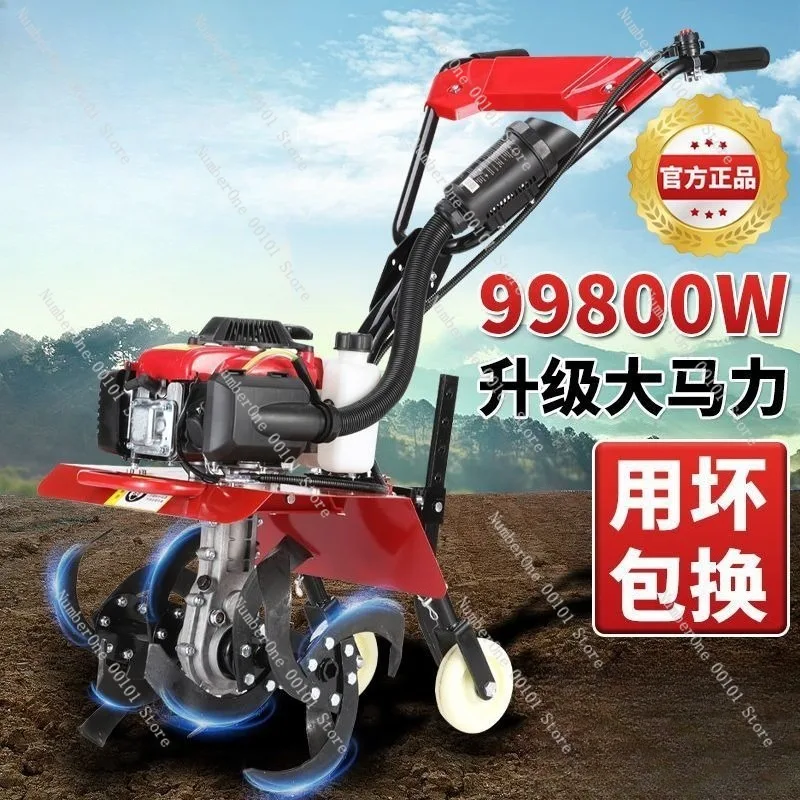 Home Farm Garden Multifunction Mini Tiller Cultivator Small Plowing Machine Household Field Soil Turning Rotary Hoe