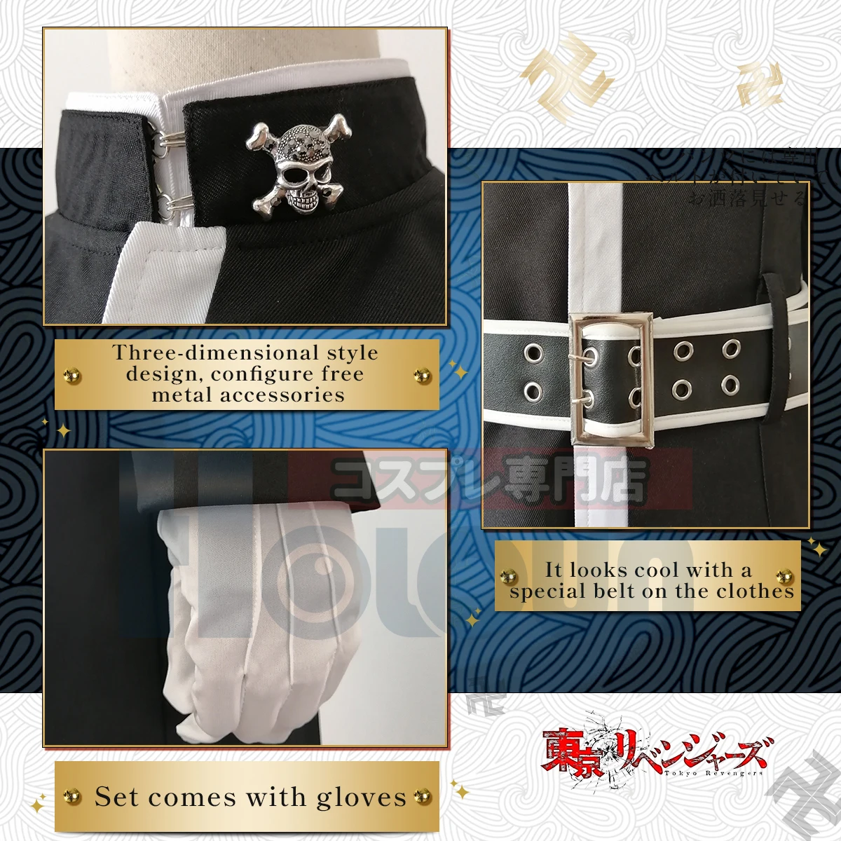 Holoun Tokyo Anime Liep Haitani Rindo Haitani Cosplay Kostuum Tenjiku Broers Borduurwerk 5 Stuks Sets Jas Halloween Kerstcadeau