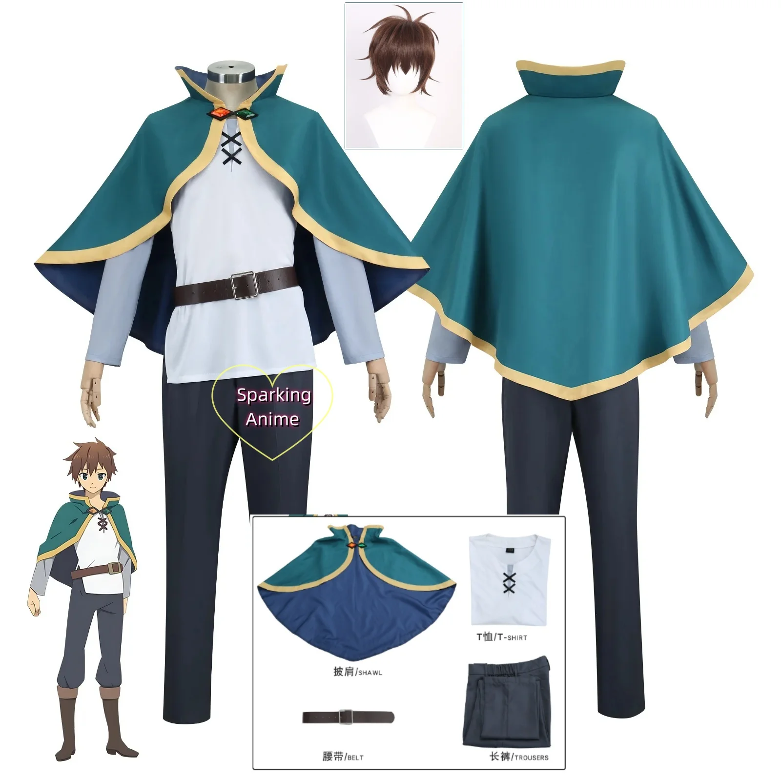 Kono Subarashii Sekai Ni Shukufuku O! Satou Kazuma KonoSuba Kazuma Cosplay Costume Short Brown Wig Kazuma Satou Full Set