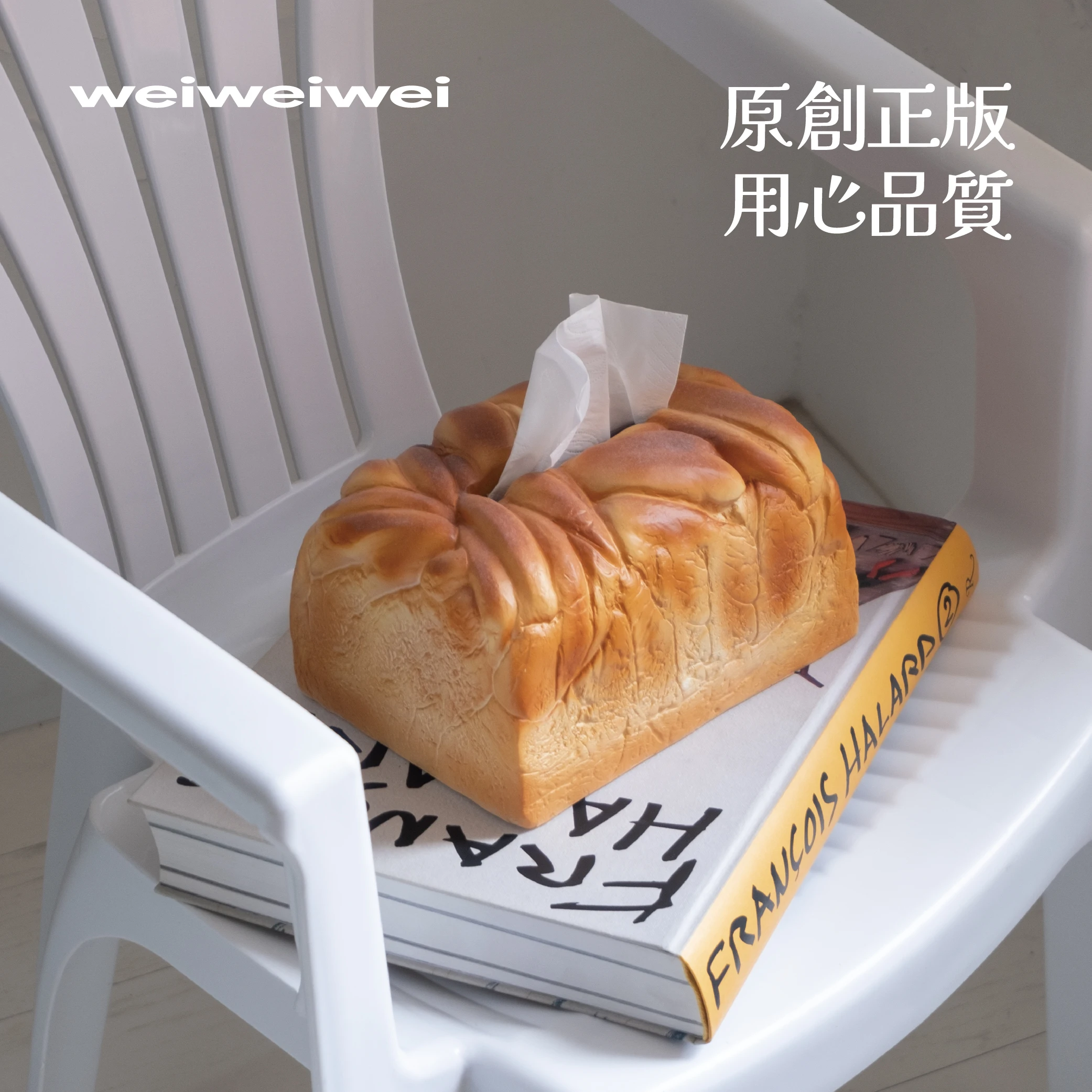 

Feed Original Toast Bread Tissue Box Art Creative Storage Ornament Car Gift Paper Box