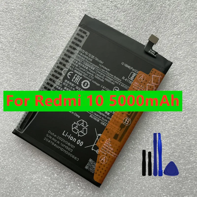 مميزات بطارية BN5A لـ Redmi 10: تقييم ونصائح للاستخدام الأمثل