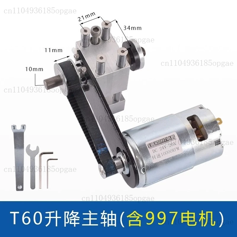 Lift Table Saw Spindle Micro Lift Table Saw Bearing Seat Diy Cutting Depth Adjustment Kit with Dc997/895 Motor T60
