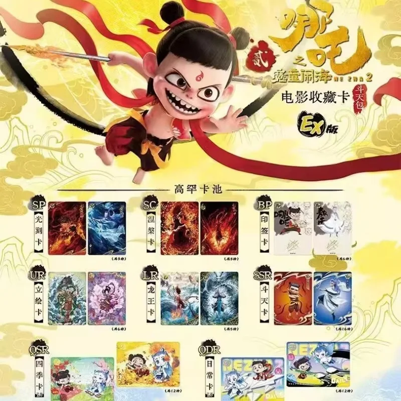 In Stock  Kayou Nezha 2 Cards Devil Boy Conquers The Dragon King Gilded Light Sha Dow Ex Version Anime Movie Collection Cards
