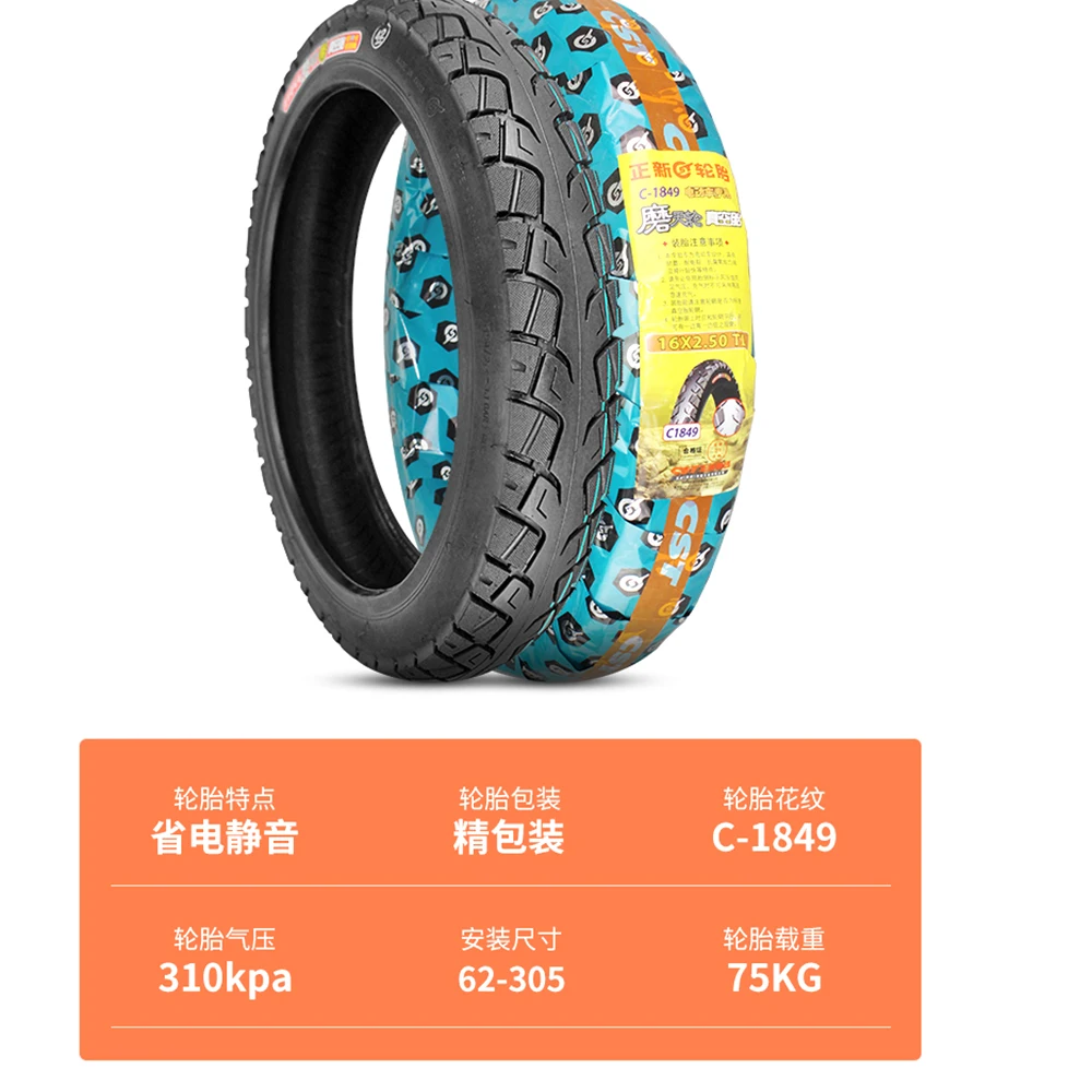 CST 16x2.125 16x2.50 Tubeless Tire for Electric Bicycles E-bike 16 Inch High-quality Vacuum Tires