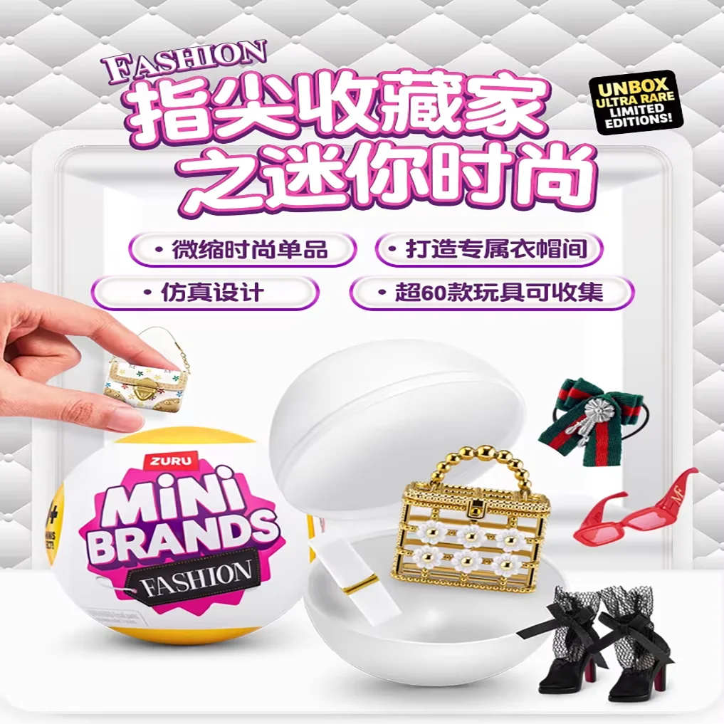 

Zuru Mini Brands Fashion Surprise Ball Blind Box Mini Handbag Fashion Accessory Collectible Toy Lipstick Shoes Sunglasses