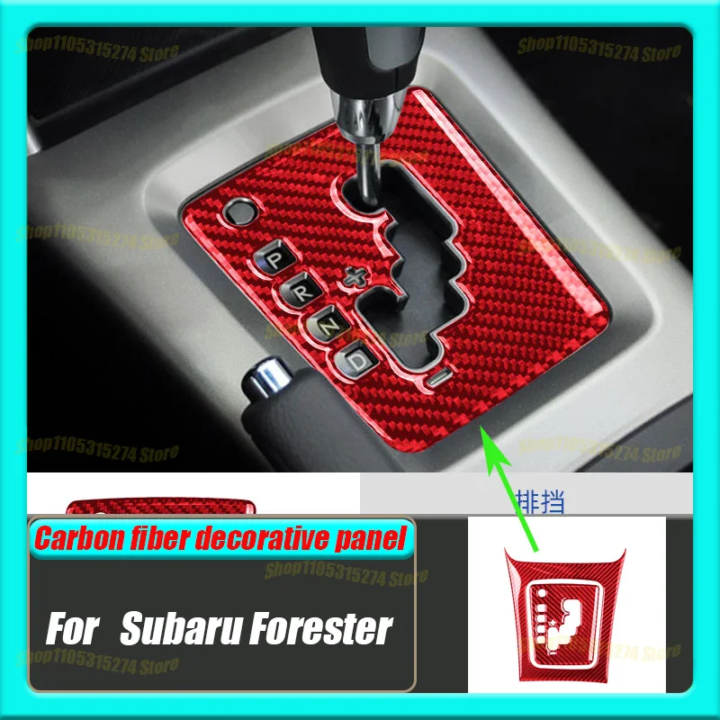 Carbon Fiber Central Control Gear Panel, Suitable for 2009-2013 Subaru Forester Decorative Sticker Interior Modification