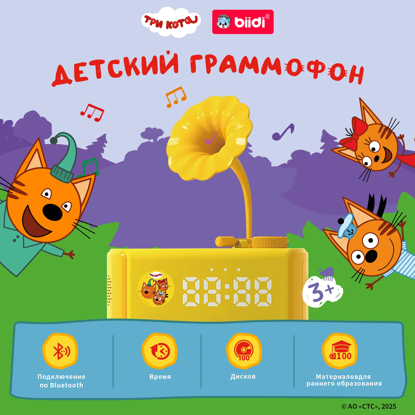 子供用ロシア語レコードプレーヤー、音楽物語玩具、子供用レコードプレーヤー、教育用感覚玩具、音楽ギフト