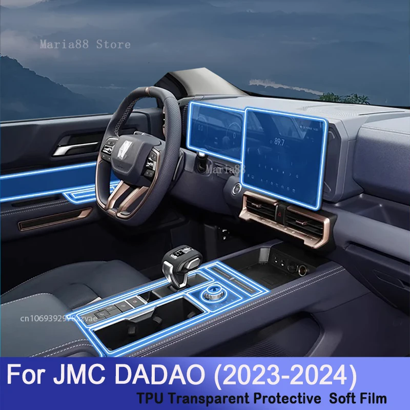 

For JMC DADAO (2023-2024) Car Accessories TPU Gearbox Panel Navigation Screen Interior Protective Film Repair Sticker