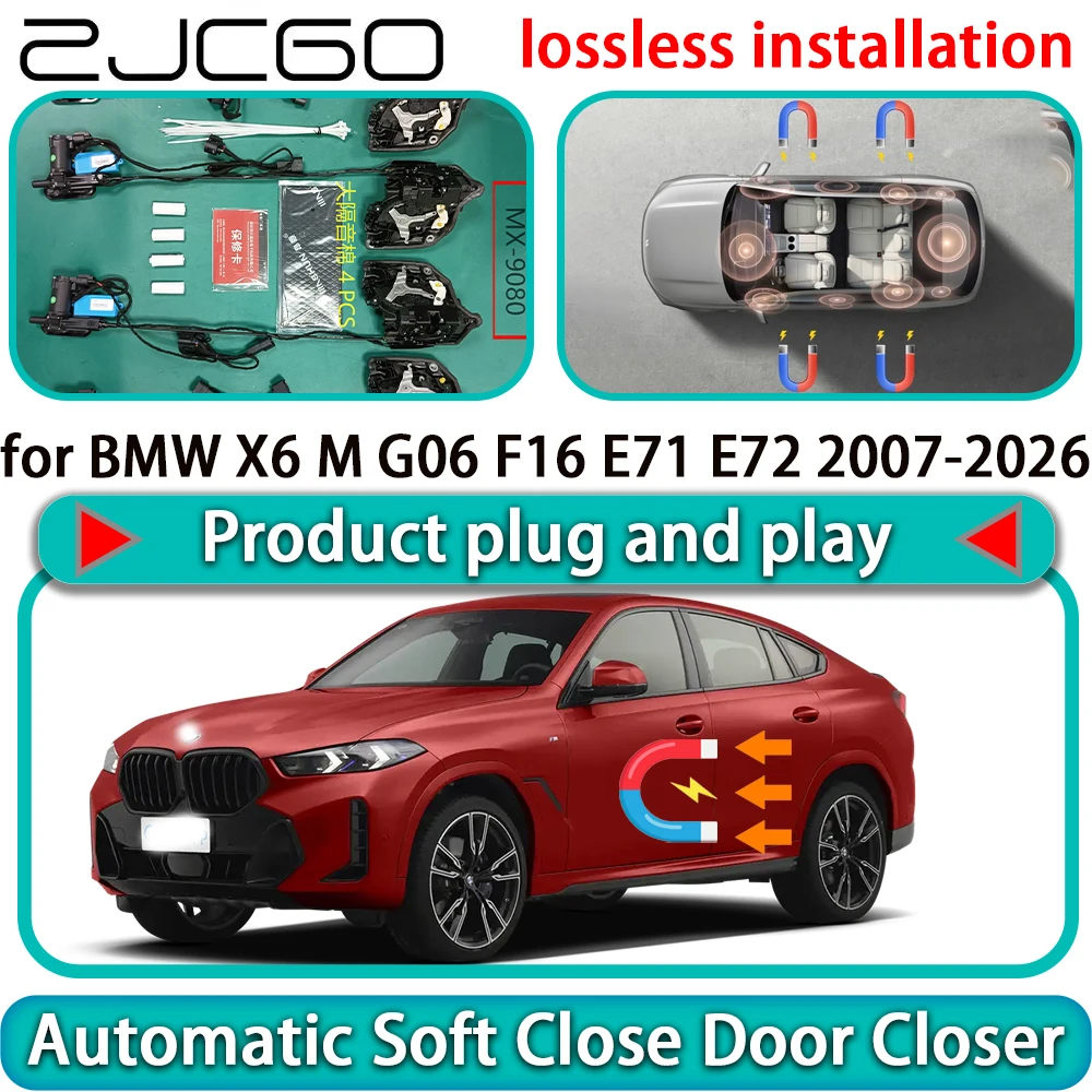 

Для BMW X6 M G06 F16 E71 E72 2007-2026: Комплект OEM-системы плавного закрывания дверей с электроприводом и функцией Soft Close
