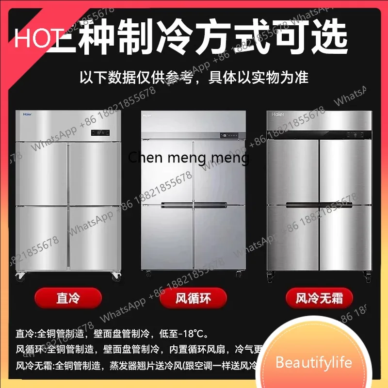 

M02 Четырехдверная вертикальная коммерческая морозильная камера, холодильный шкаф из нержавеющей стали с воздушным охлаждением и нержавеющей сталью для сохранения свежести