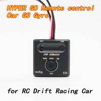 Original MJX HYPER GO Remote control car upgrade accessories Gyro G3 Automatic Stability Control for RC Drift Racing Car