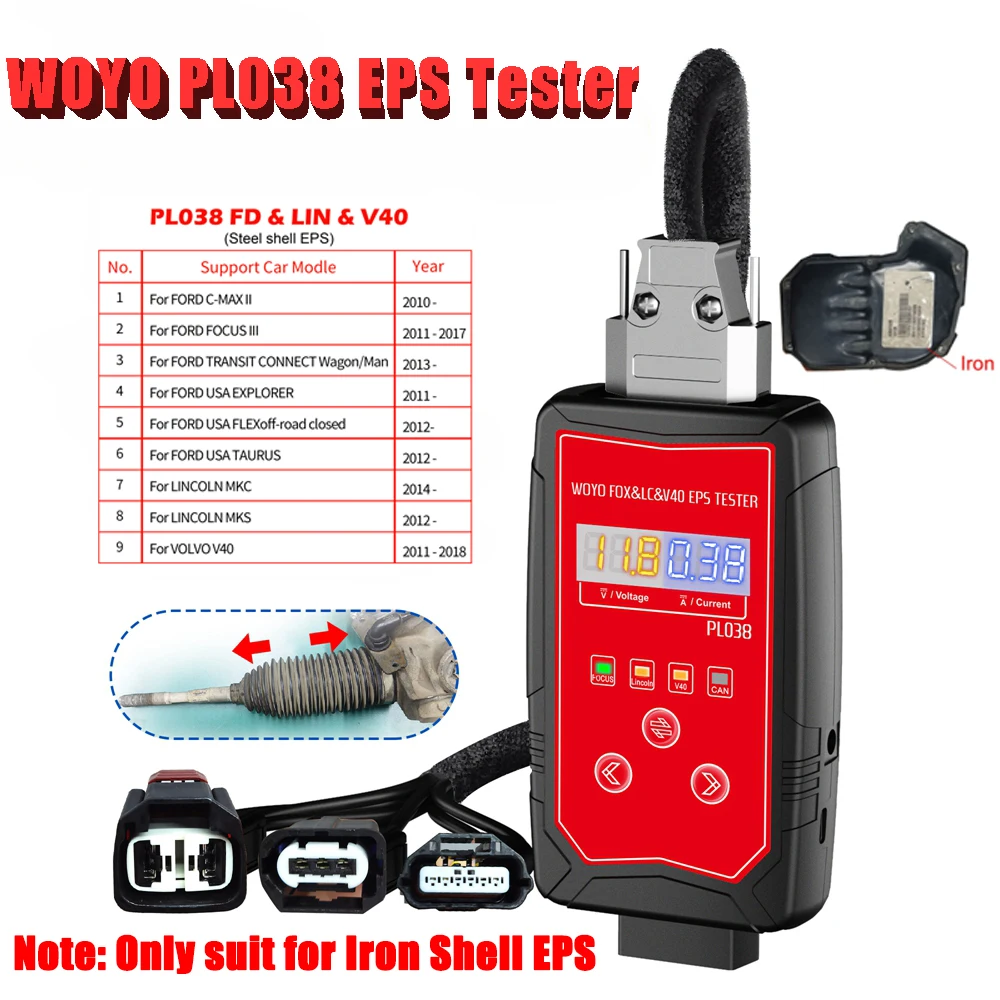 WOYO PL038 EPS Tester Drive Diag Data Update Software Iron Shell Electric Power Steering Wheel Motor for Ford Vo-lvo