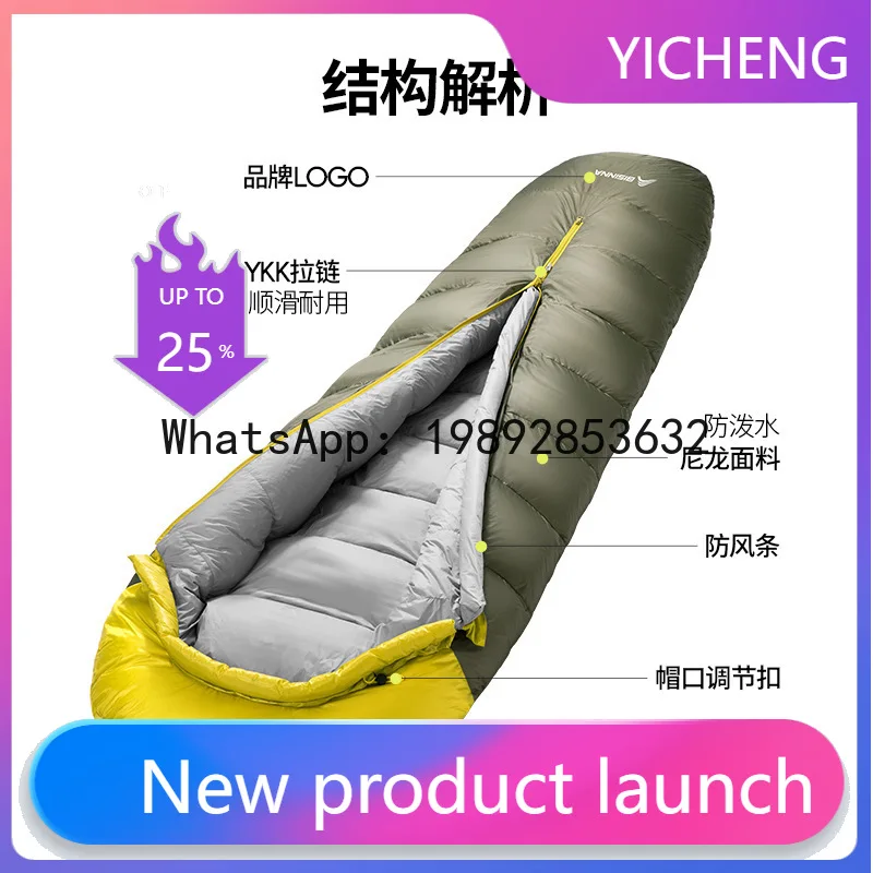 DSA Duck Down Sleeping Bag Outdoor Adult Cold Protection Warm Down Sleeping Bag Single