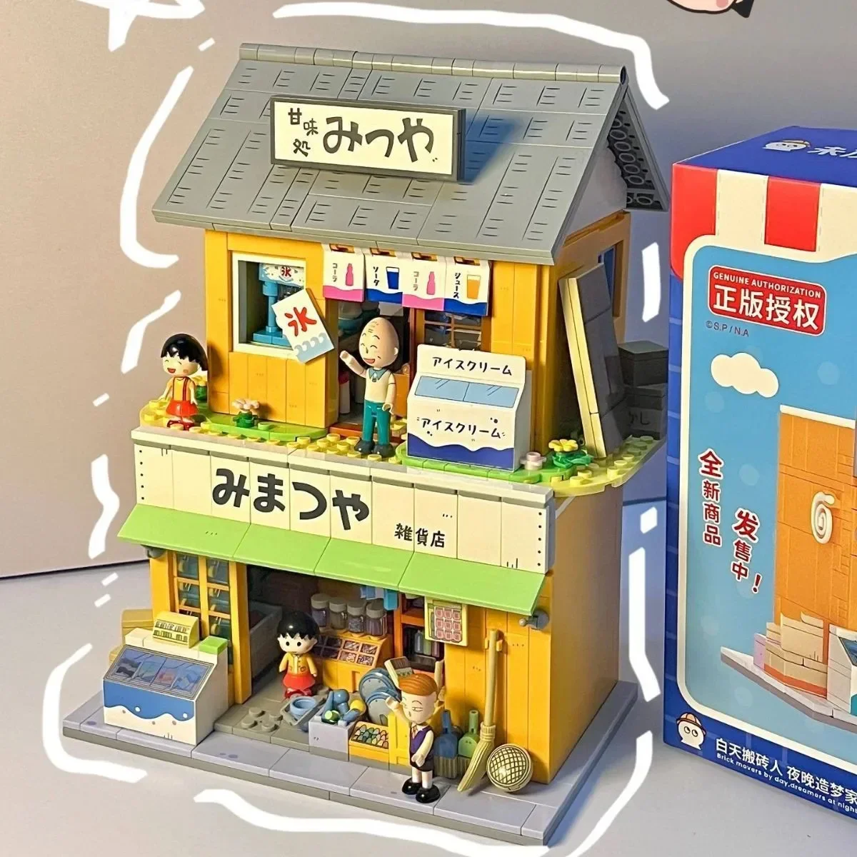 【みえこ】MARUKOセット Chibi Maruko Chan Anime Building Blocks Assembled House Toy