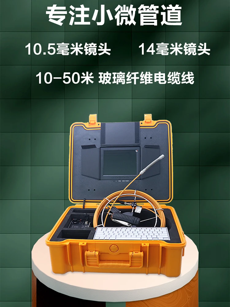 

For Industrial Pipe Camera Visual Endoscope Probe Detection Sewer Dredging Plug Detector Car Auto Repair