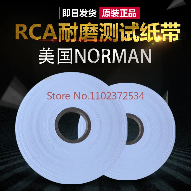 

NORMAN RCA wear-resistant paper tape RCA paper tape circular test paper tape 1116- p-40 coated paper tape