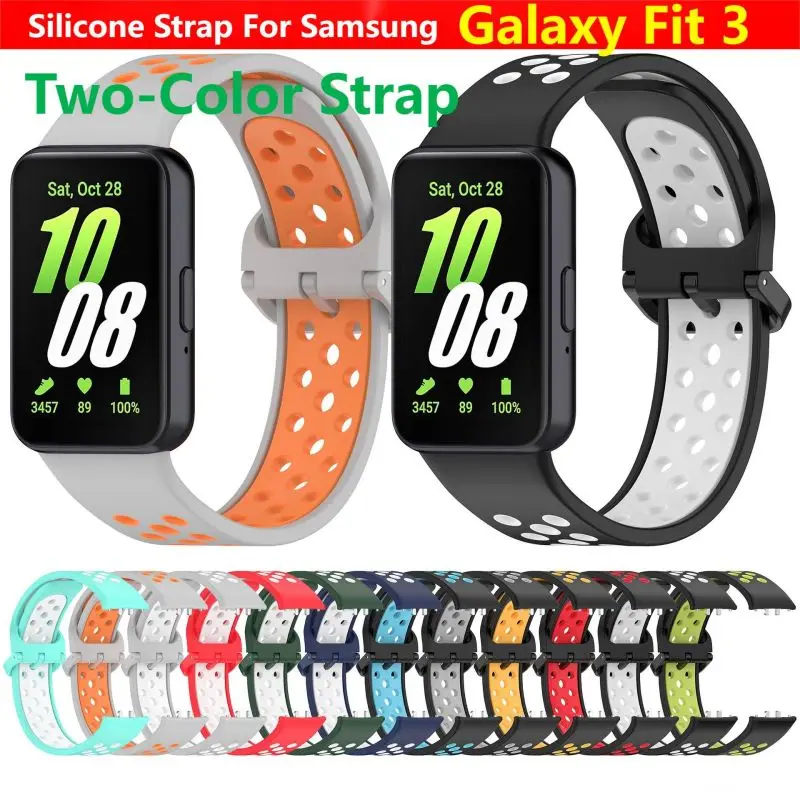 Bicolor Strap For Samsung Galaxy Fit 3 Smart Watch Two-Color Solicone Breathable Band Bracelet Wristband Fit3 Accessories Wrist