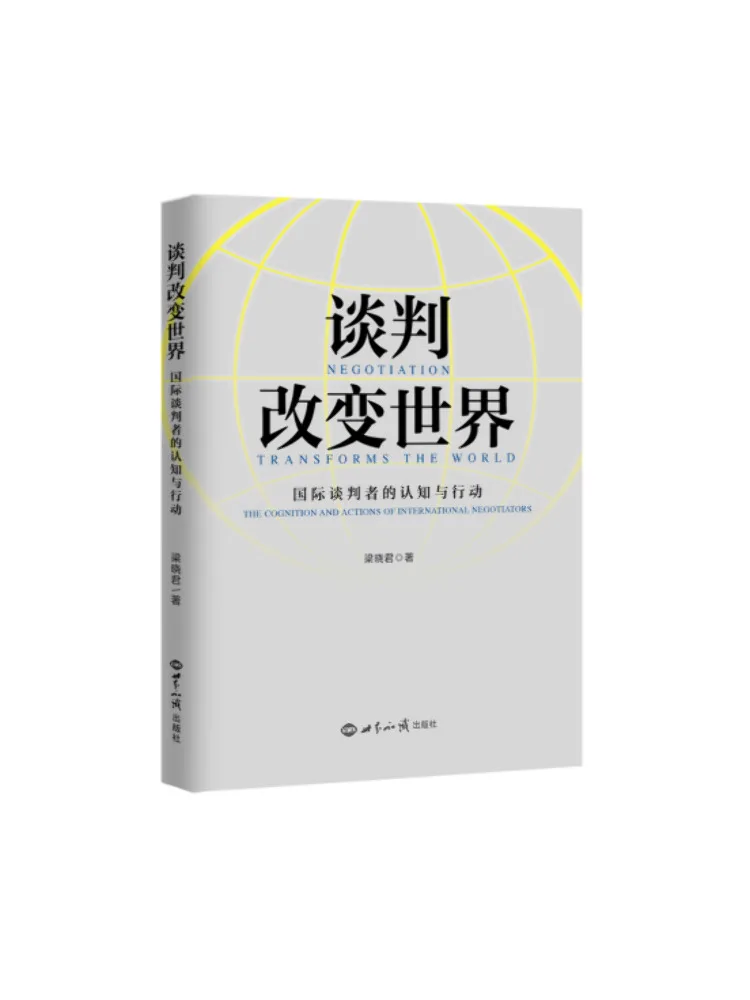 

Book-Winshare Negotiations Change the World's Cognition and Actions Of International Negotiators