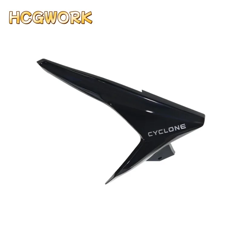 

Боковая защитная пластина топливного бака для Zongshen Cyclone RX250 SR250-2B