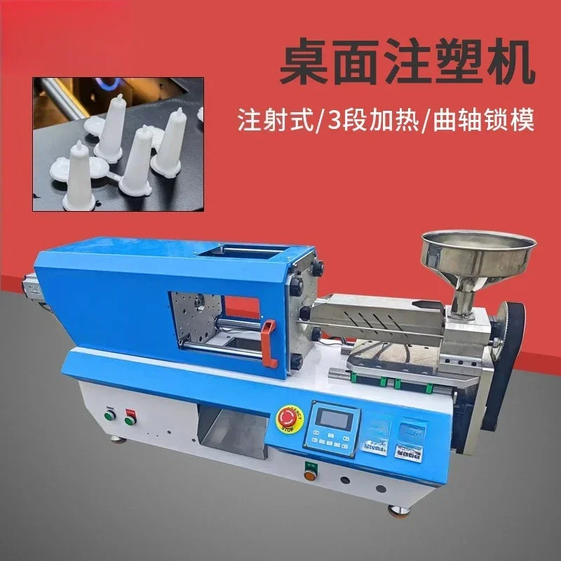 Small desktop horizontal injection molding machine, forming machine laboratory dumbbell strip swatch proofing