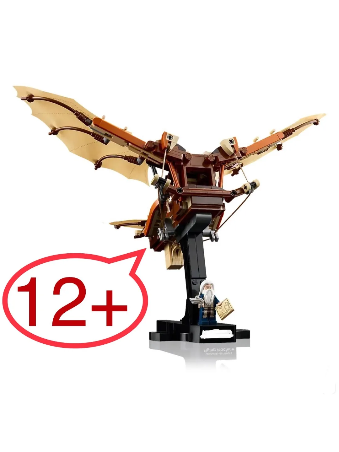 

10363.Орадо Винчи. Модель кирпичной строчки для взрослых самолетов своими руками, используется для украшения дома, мальчиков и девочек, образовательные креативные подарки