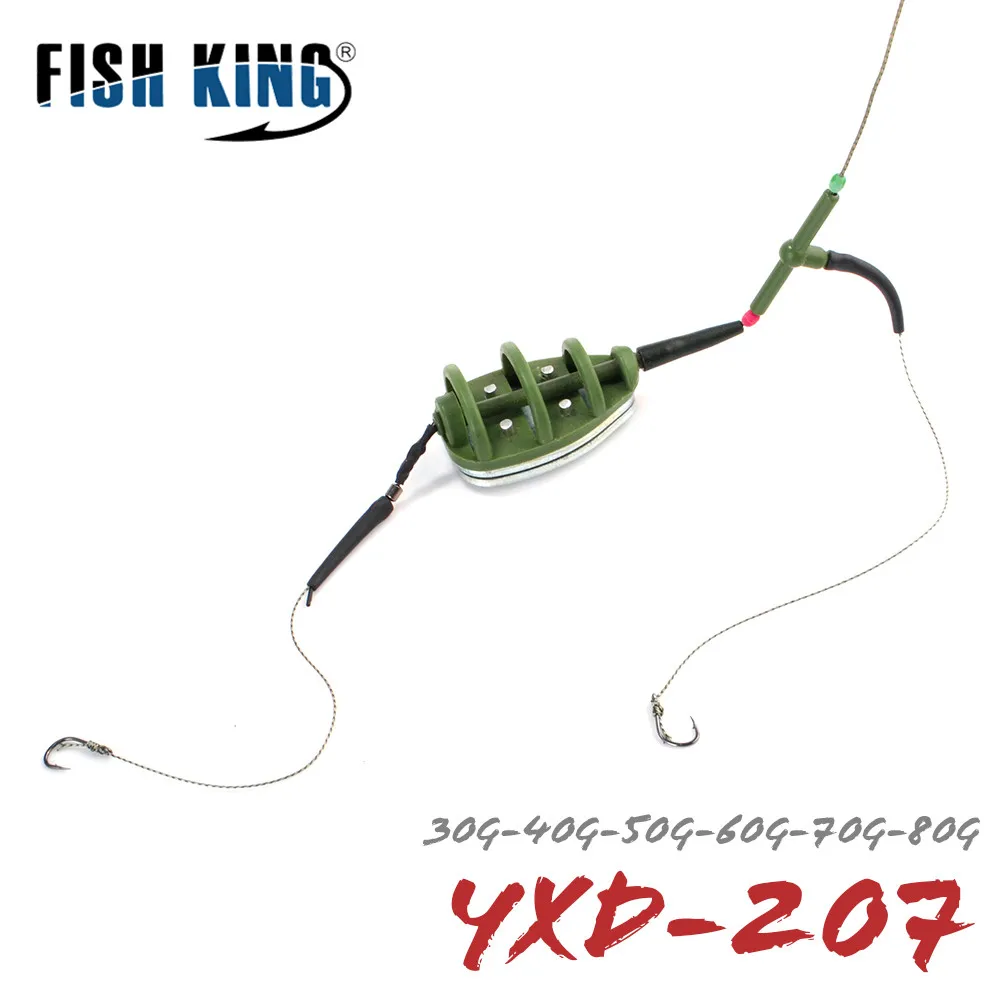 

FISH KING 2 Hooks Explosion Carp Fishing Hook Set 40g-80g Fishing Lure Bait Trap Feeder Cage Sharp Fishhook Fishing Accessory