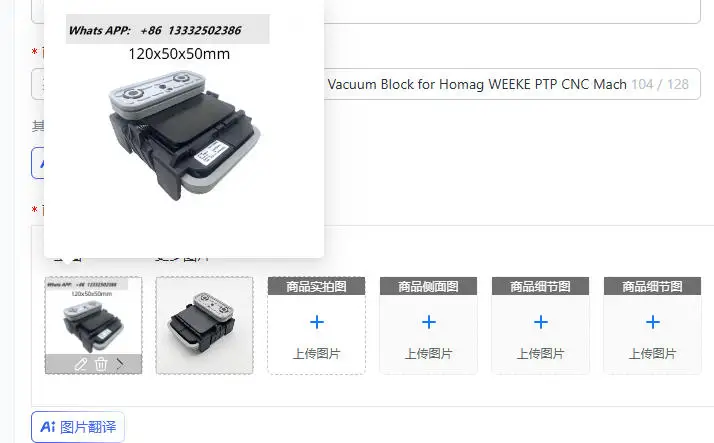 10.01.12.00770 VCBL-K1 120x50x50 Vacuum Block Homag WEEKE PTP CNC Suction Cup Pod