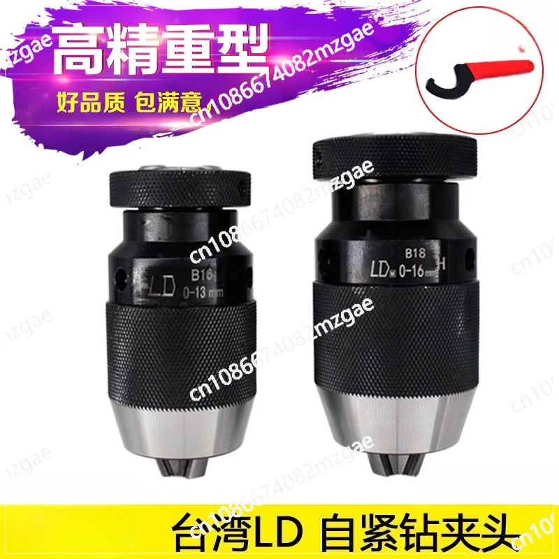 

Самозатягивающийся сверлильный патрон, сверлильный и фрезерный станок R8, приспособление для нарезания резьбы по проволоке 1-13/1-16 токарный конический сверлильный патрон