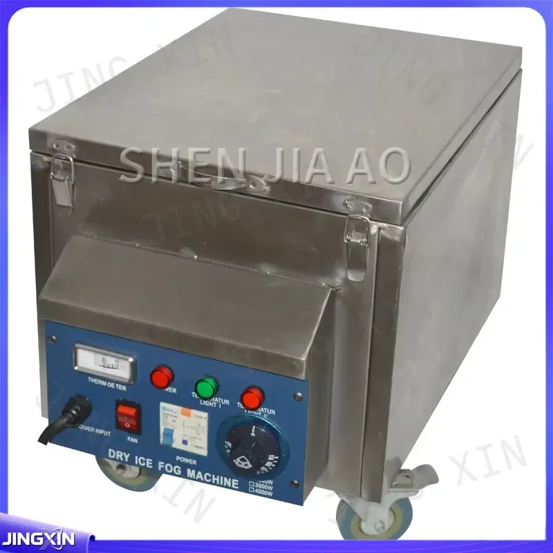 Custom for MK-F12 Stage Dry Ice Fog Machine Stainless Steel Smoke Maker For Wedding Party Performance Equipment 110V 220V