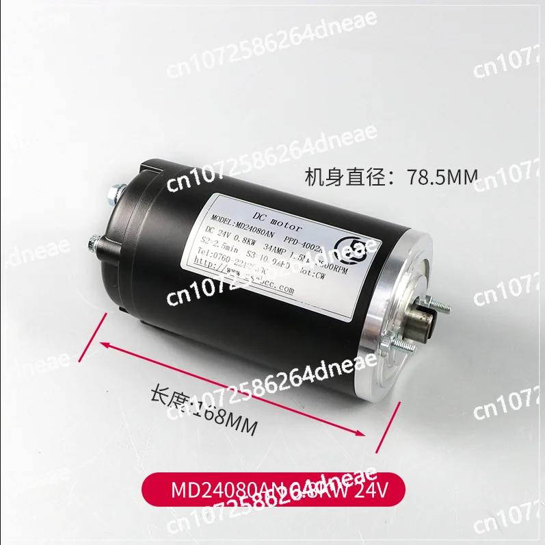 

MD24080AN 0.8KW 24V Motor, Tail Plate Hydraulic Pump Station Power Unit, Electric Forklift Oil Pump DC Motor