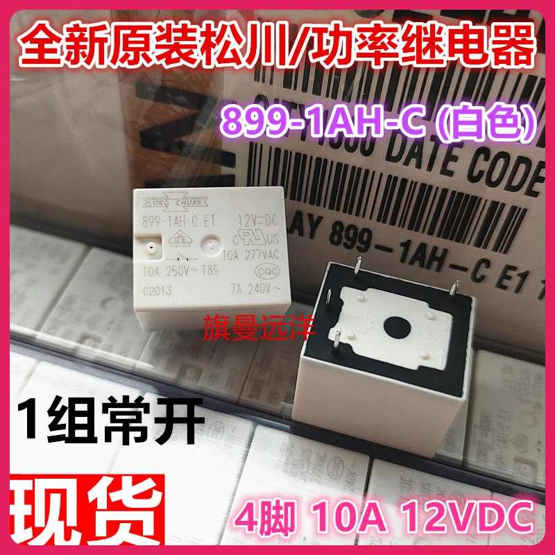 （10PCS/LOT） 899-1AH-C 12V 4 10A   HF3FD HF3FA 012-HTF