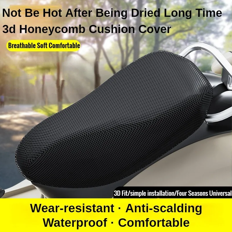 ที่คลุมที่นั่งรถจักรยานยนต์ลายตาข่าย3D อากาศเย็นฤดูร้อนเบาะที่รองเบาะรถยนต์สำหรับสัตว์เลี้ยงสกู๊ตเตอร์ระบายอากาศได้แผ่นป้องกันกริด