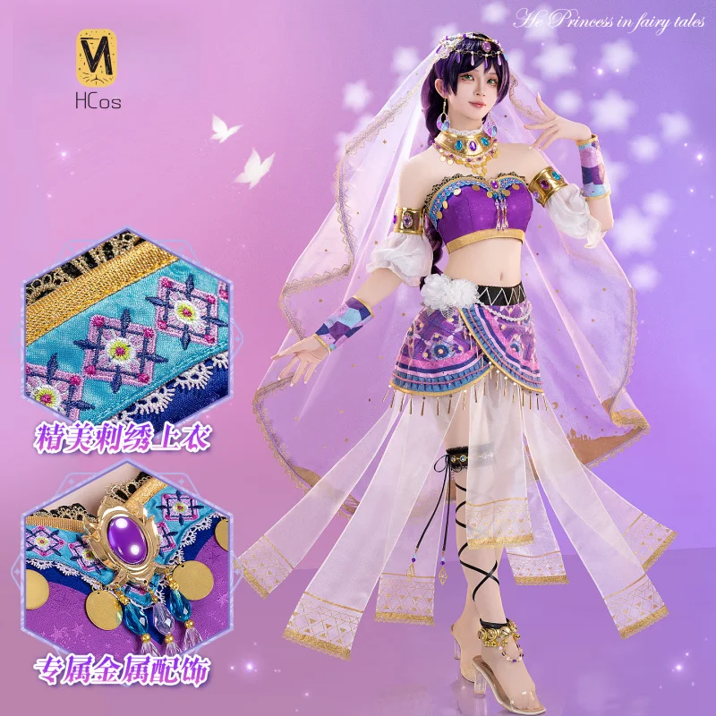 

Dancer Awakening Nozomi Tojo Cosplay Lovelive Costume Halloween Party Gorgeous Uniform Accessories Props Complete Set HCos