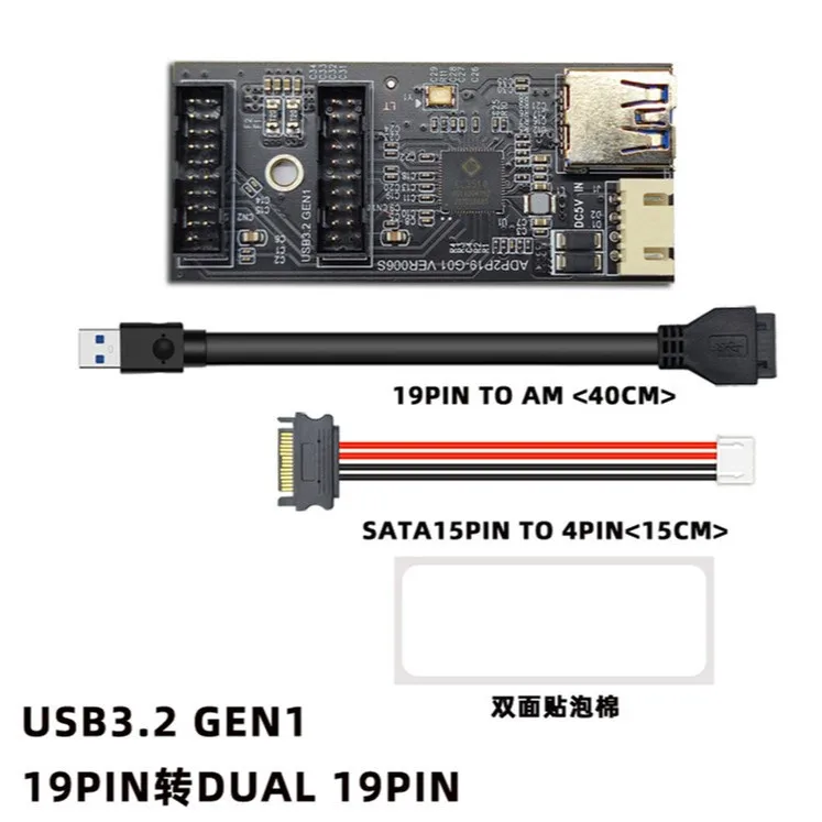 USB 3.0 19PIN Female + Type-E Socket to MB 19-PIN Header Adapter Card With SATA 15P Power Connector
