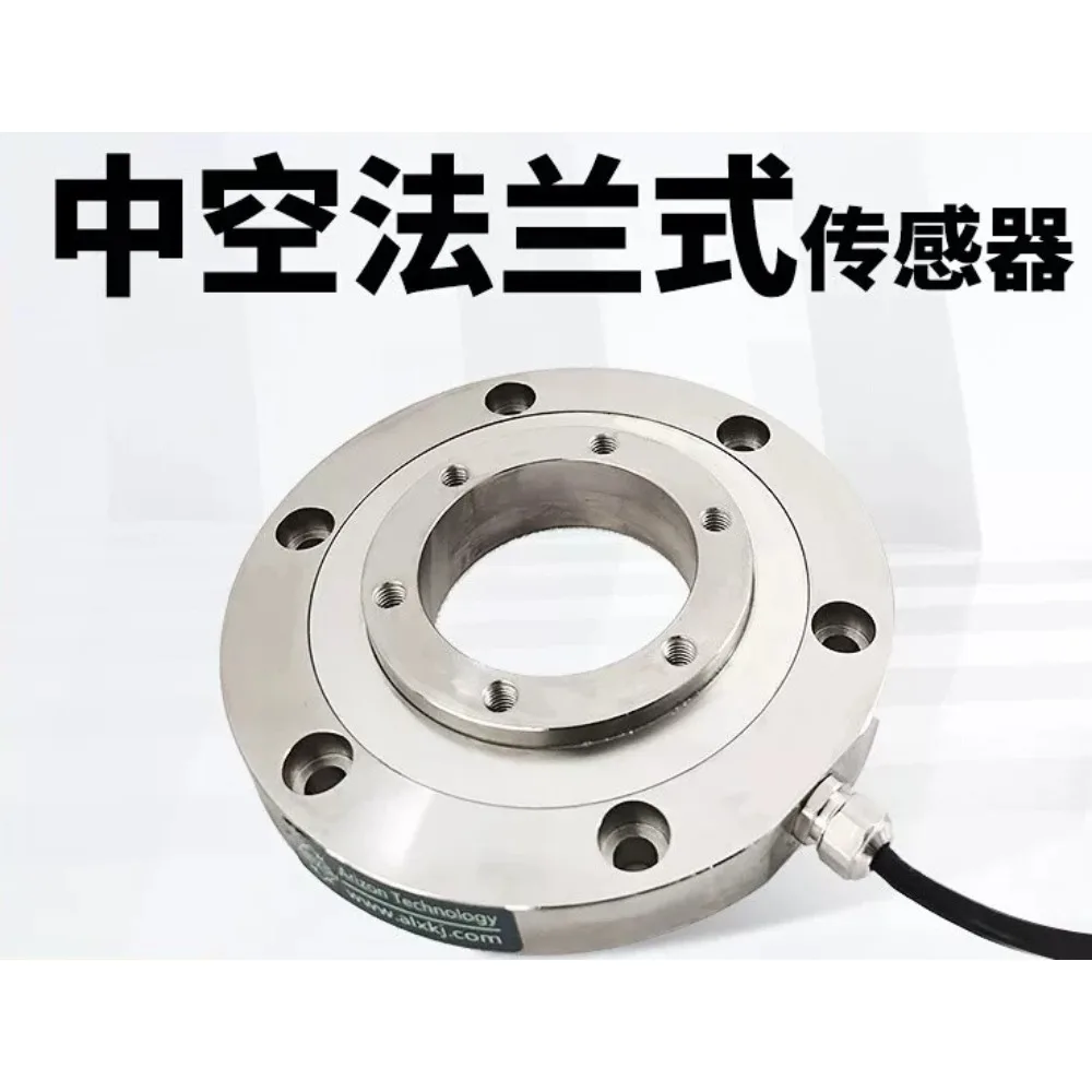 Flanged tension pressure sensor Robot arm device tension sensor