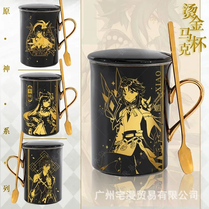 

Anime Genshin Impact Xiao Keqing Zhongli Cosplay Black Gold Pressing Mark Cup Ceramic Tumblerful with Spoon Lid Gift