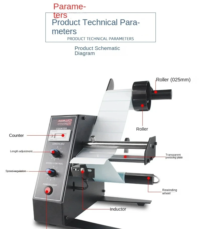 Auto Label Dispenser Device Automatic Sticker Separating Machine AL-1150D Counting Function 140mm Label Stripping Machine