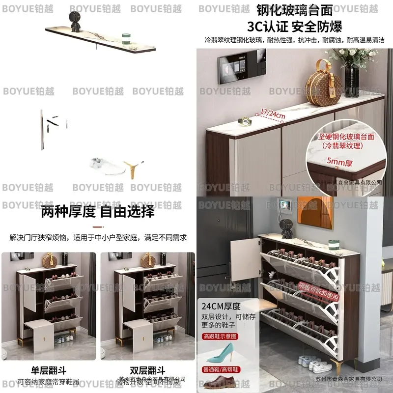 Ultra Thin Tipping Bucket Shoe Cabinet Wall Mounted Entryway Storage Bench Large Capacity Narrow Side Shoe Rack Home