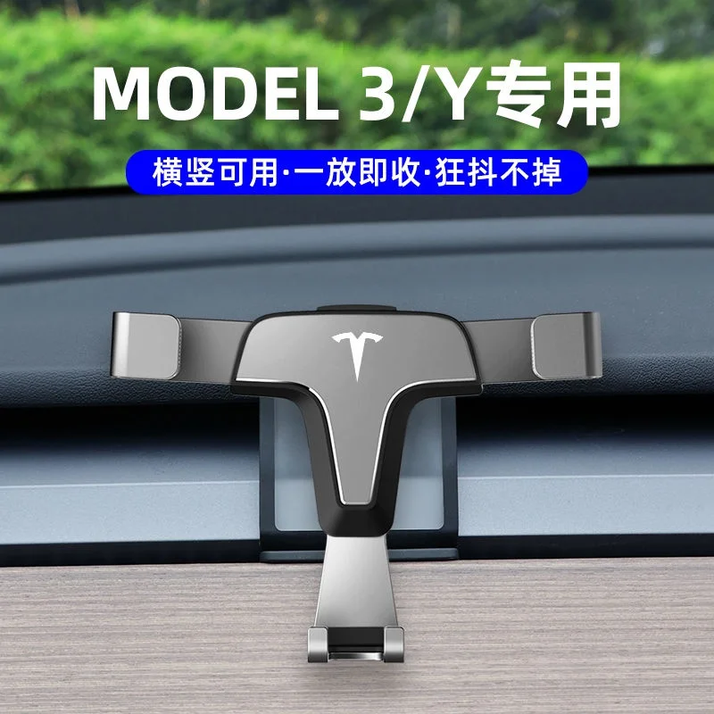 [Mobile ]New Applicable Tesla Model X 3 S Phone Car Navigation Holder Interior Modification Accessories Y