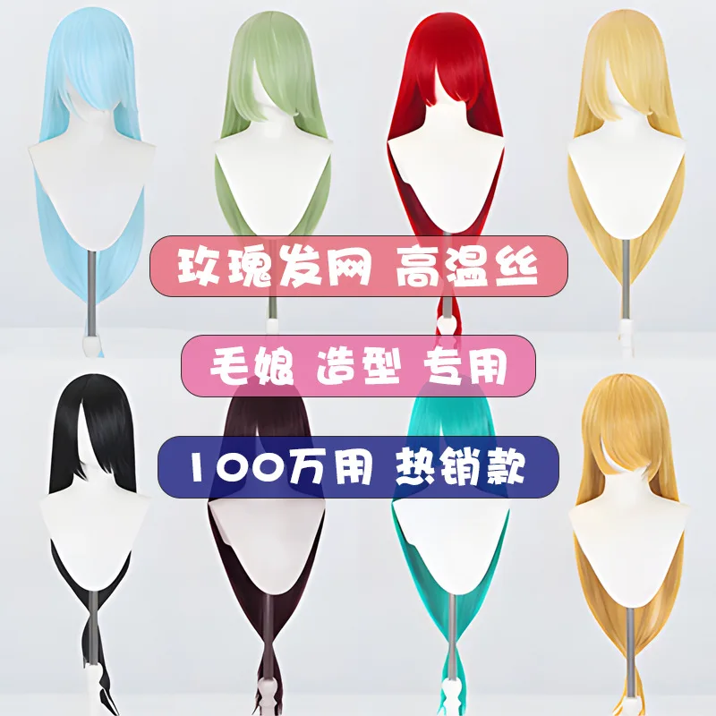 

100cm Long Straight Synthetic Wig Mi-ku Inspired Scalp Top Cosplay Hair Multicolor Fringe Anime Styling Party Costume