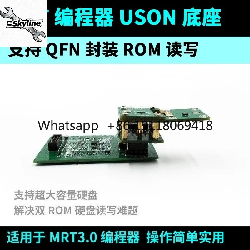 MRT Programmer USON Read Edit BIOS Hard Disk Reset Tool Supports SY 20T WD