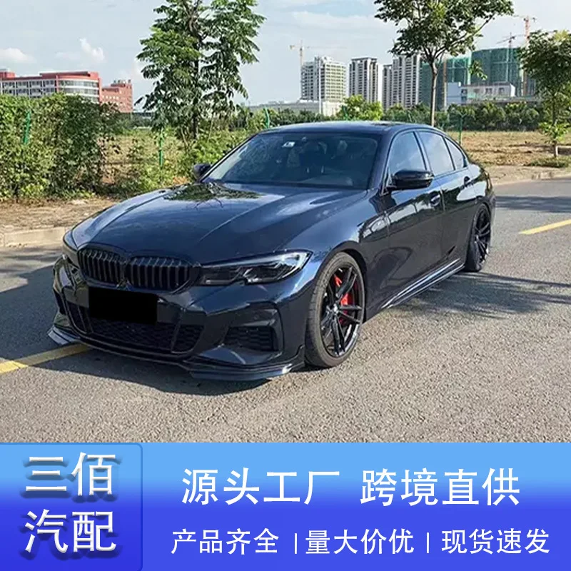 suitable for 19-22 BMW New 3 Series MP Front Lip G20 G28 Modified MP Front Shovel Five-Piece Small Enclosure Kit
