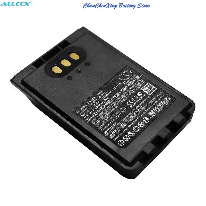 Cameron Sino 1880mAh Battery BP-271,BP-272Li for Icom IC-31A, IC-31E, IC-51A, IC-51E