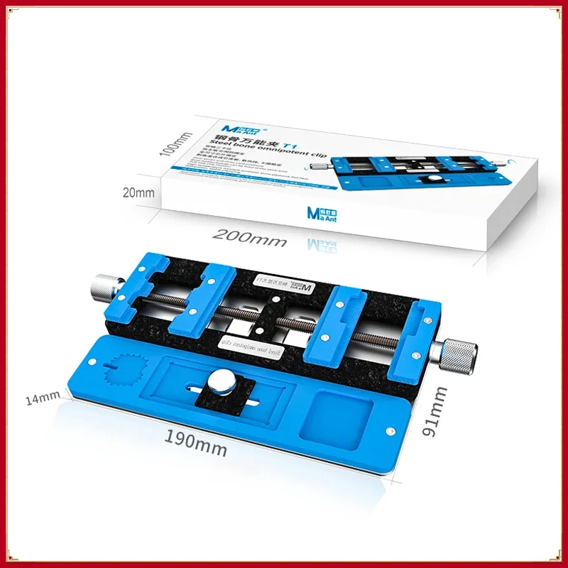 

MaAnt T1 Universal PCB Holder Circuit Board Soldering Fixture Motherboard Repair Platform Fixture for NAND CPU IC Chip Clamp