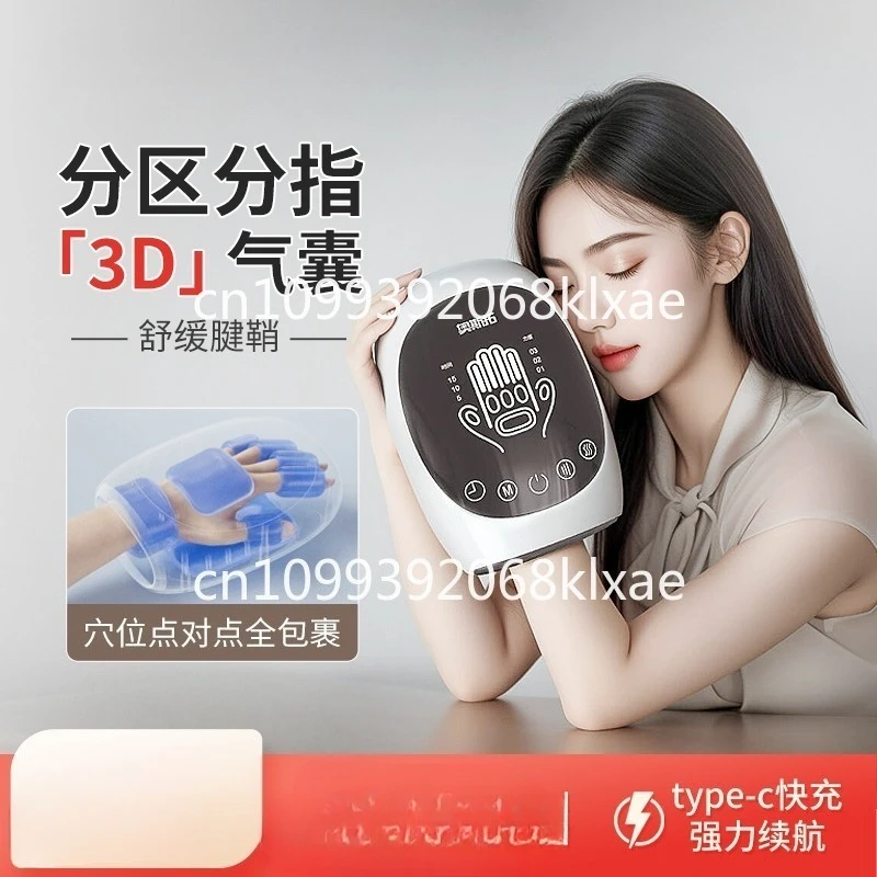 Hand Massager Knead… - image