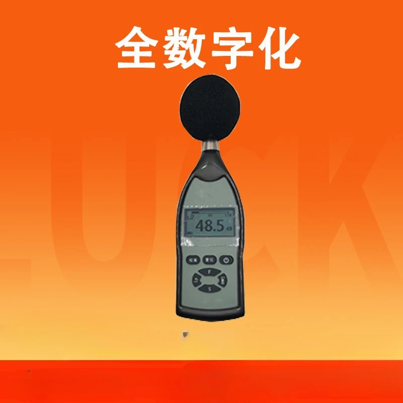 JY108C مقياس مستوى الصوت، أداة الكشف #3