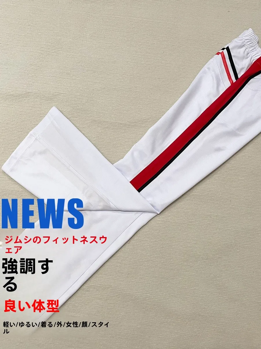 赤と白の長袖フィットネスウォーキングスポーツスーツセット-ハイウエスト-ルーズフィット-ポリエステル製-レディーススポーツウェア-全年齢対応